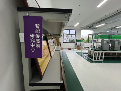 研究院辦公地址新遷至開(kāi)